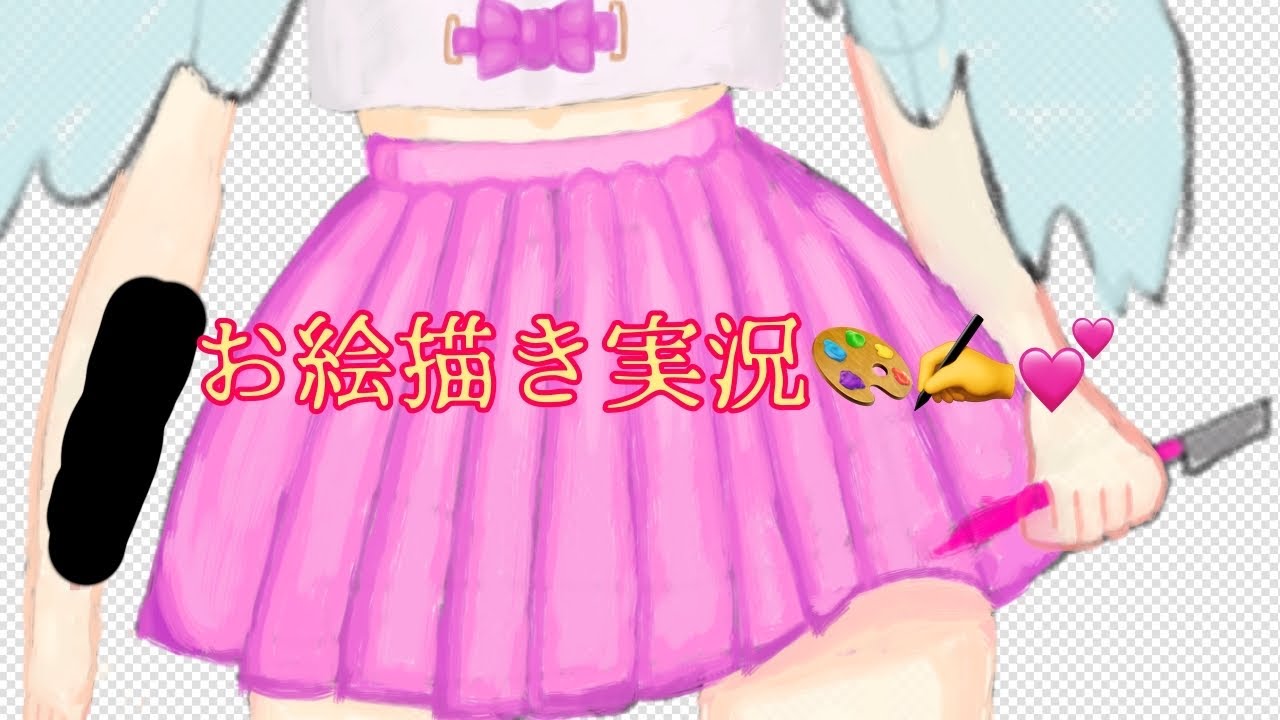 久しぶりのお絵描き実況だよ～(｡･ω･｡)