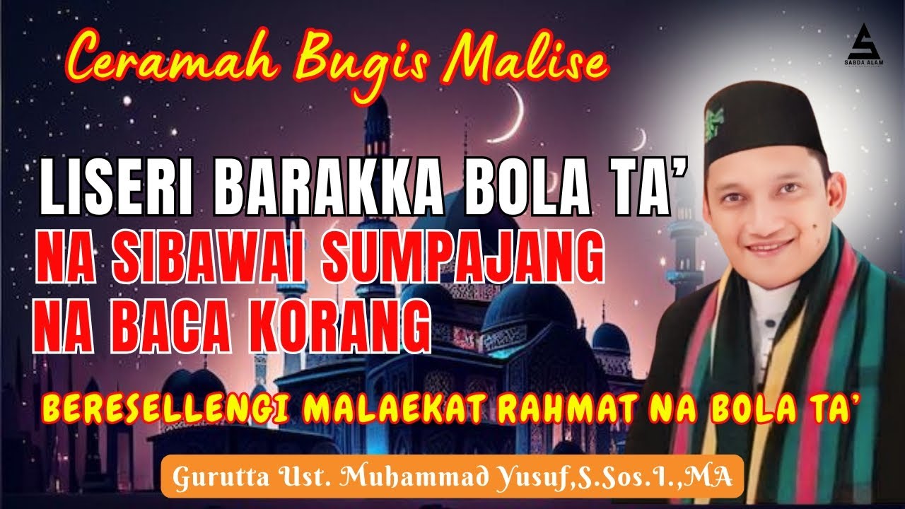 CERAMAH BUGIS GURUTTA UST.MUHAMMAD YUSUF || LISERI BARAKKA BOLA TA SIBAWA SEMPAJANG NA BACA KORANG