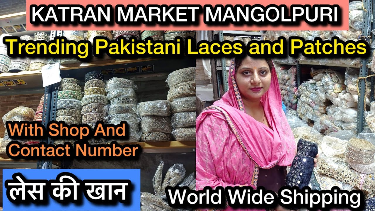 लेस ही लेस  बहुत सुंदर एकमात्र दुकान ❤️Fancy Bardar SHOP NO 12 Katran Market Mangolpuri 
