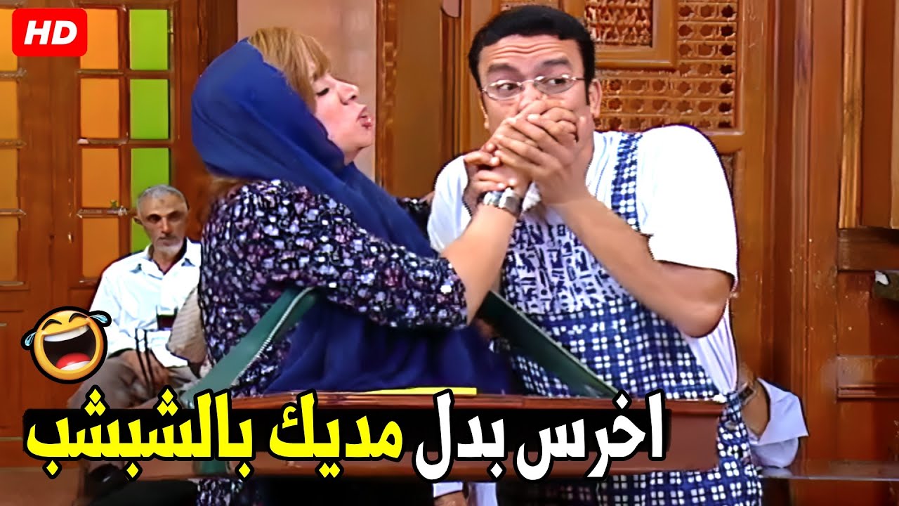 يا دولا الحقني انا هموت أختك ديه شكلها مجنونة 😂🤣| هتتهلك ضحك من رمزي و سناء