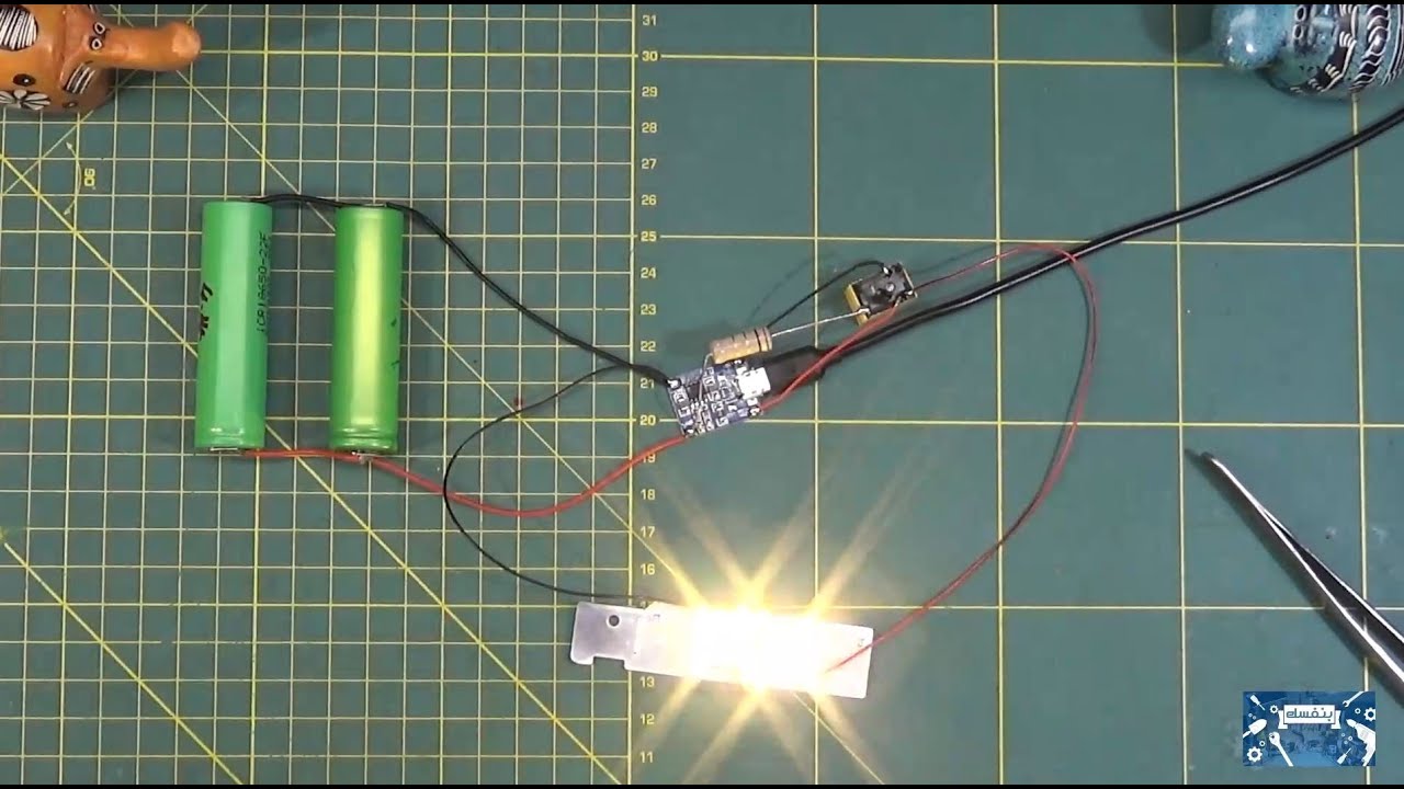 Emergency light ( كشاف طوارئ بسيط جدا يشحن و يعمل اوتوماتيكيا )