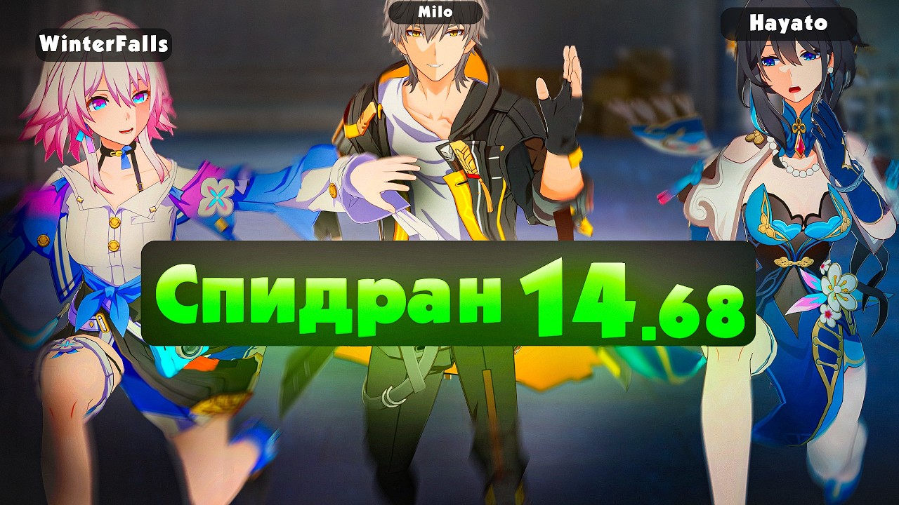 Я ЗАСПИДРАНИЛ ХСР В КООПЕРАТИВЕ (ПОЧТИ...)