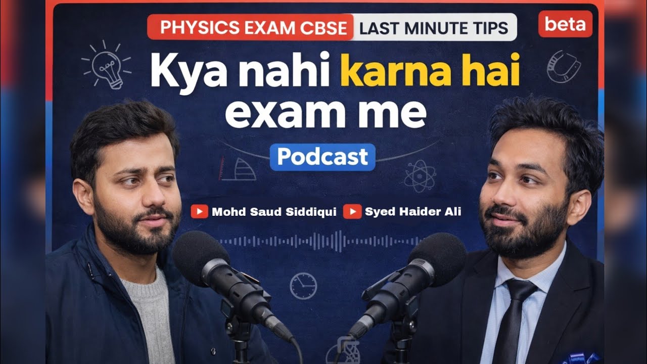 Podcast Before Physics Exam |CBSE | Last Minute Tips | Mohd. Saud & Syed Haider Ali | @MohdSaud-j9q 