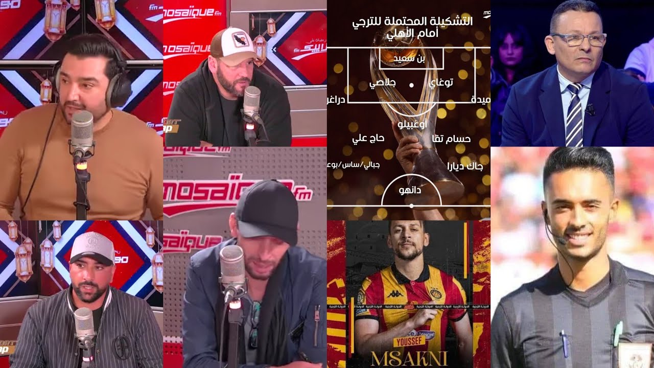 تشكيلة الترجي التي ستواجه الاهلي 💥بالارقام اضعف نسخة للاهلي ومفاتيح الفوز⚡ تجميد 16 حكم في البطولة 😱