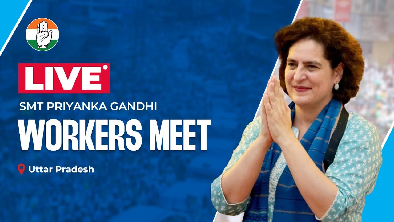 LIVE: Smt Priyanka Gandhi ji addresses workers' meet in Raebareli, Uttar Pradesh.