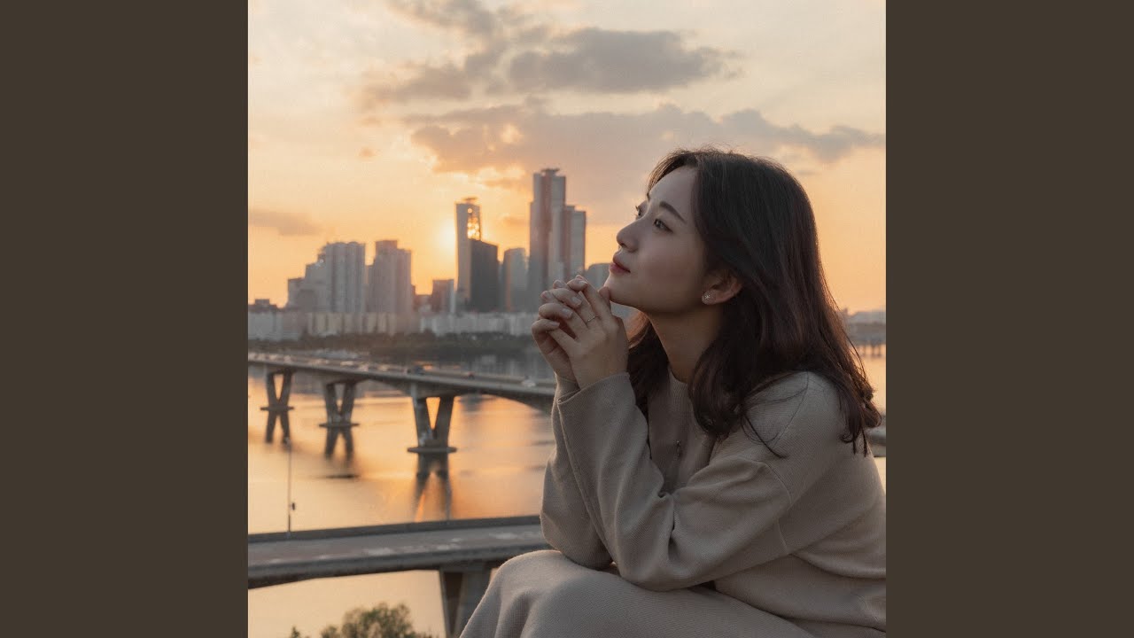 Return (흔적)