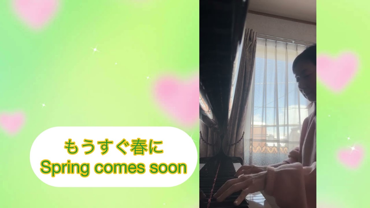 もうすぐ春に　即興演奏/清水章代　Spring comes soon /composed by AKIYO