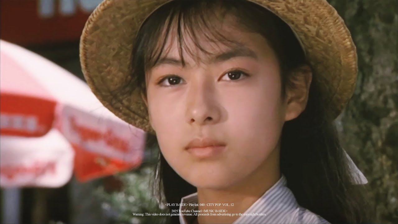 𝐏𝐥𝐚𝐲𝐥𝐢𝐬𝐭 일본 80년대 필름 감성과 함께 즐기는 CITY POP VOL. 12