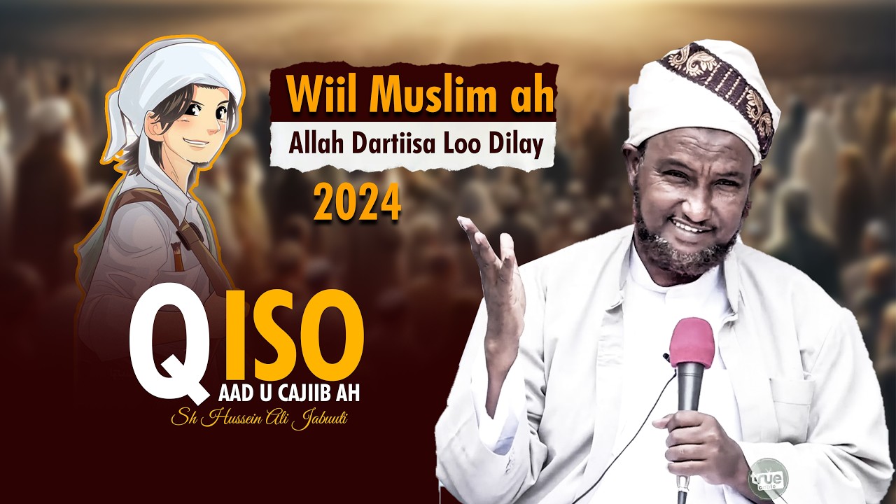 Qiso Aad U Cajiib Ah || Sheikh Hussein Ali Djibouti 2024