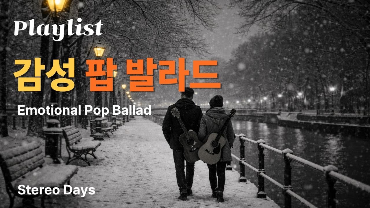 ♬Playlist♬ 
