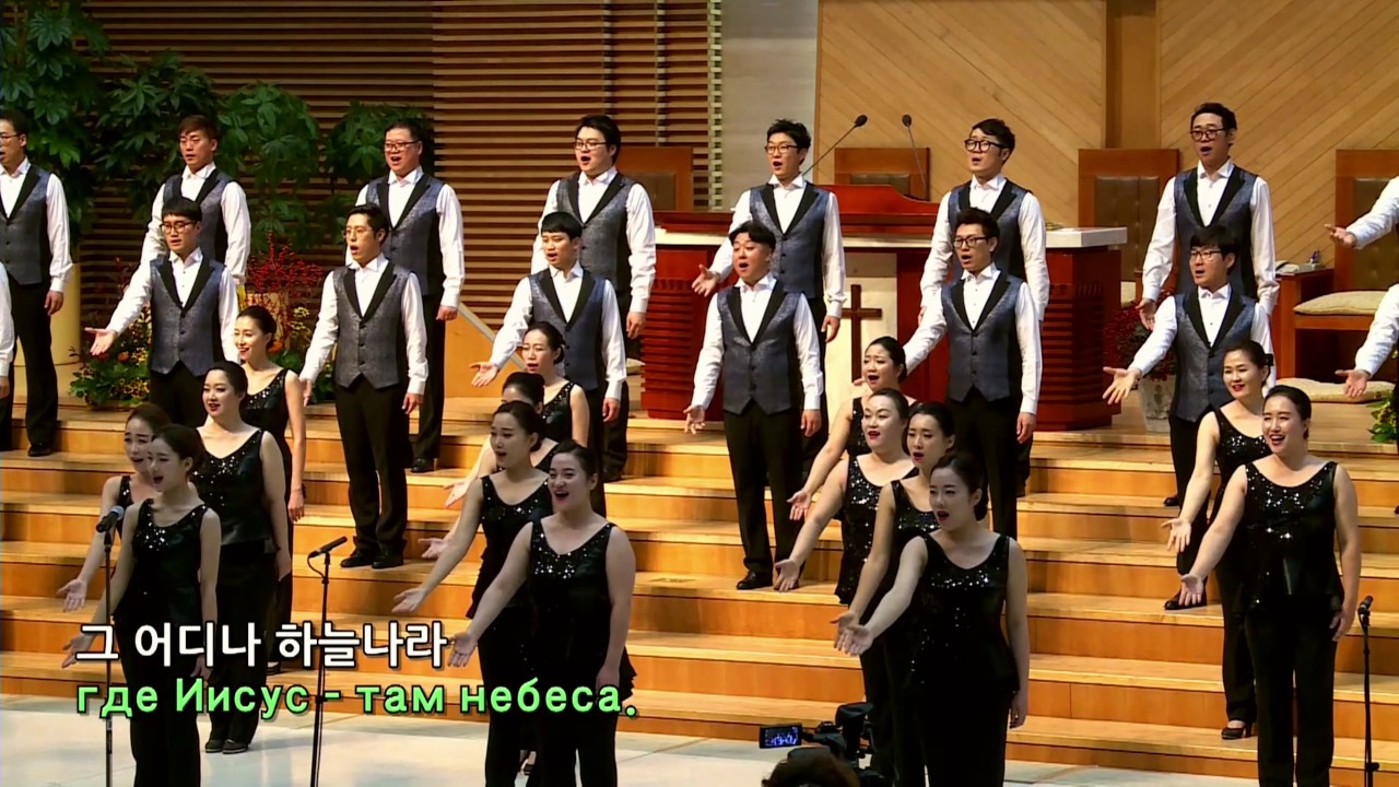 9 내 영혼이 은총입어 안산시립합창단 지휘 박신화교수 부평감리교회 초청연주 20161113