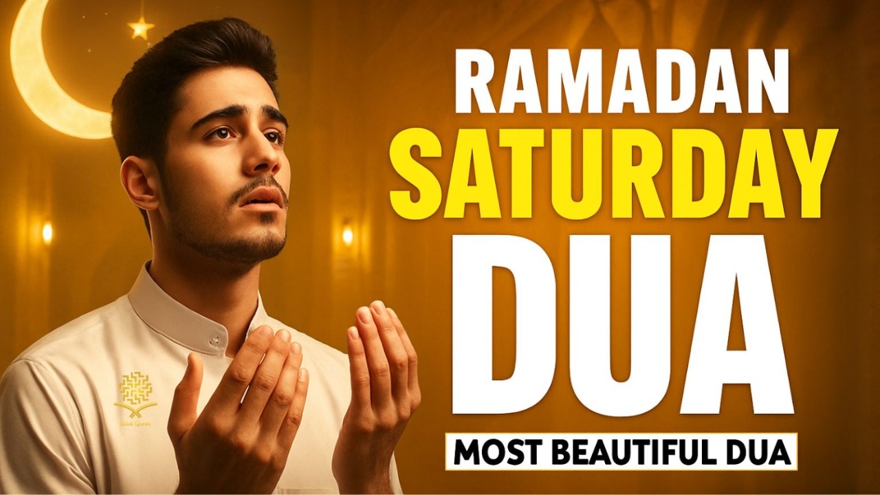 Ramadan Monday Dua 2026 🌙 | Most Powerful Monday Dua in Ramadan | Dua for Forgiveness & Rizq