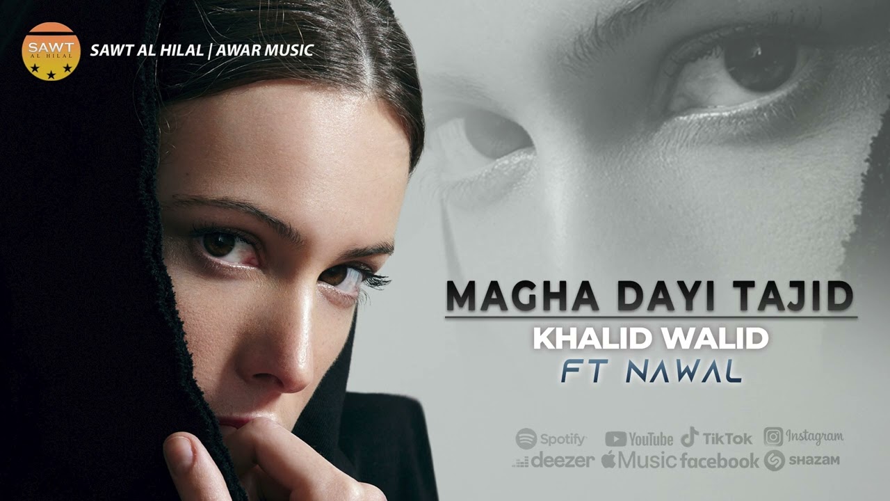 Magha Dayi Tajid | Khalid Walid Ft. Nawal - (Official Audio)