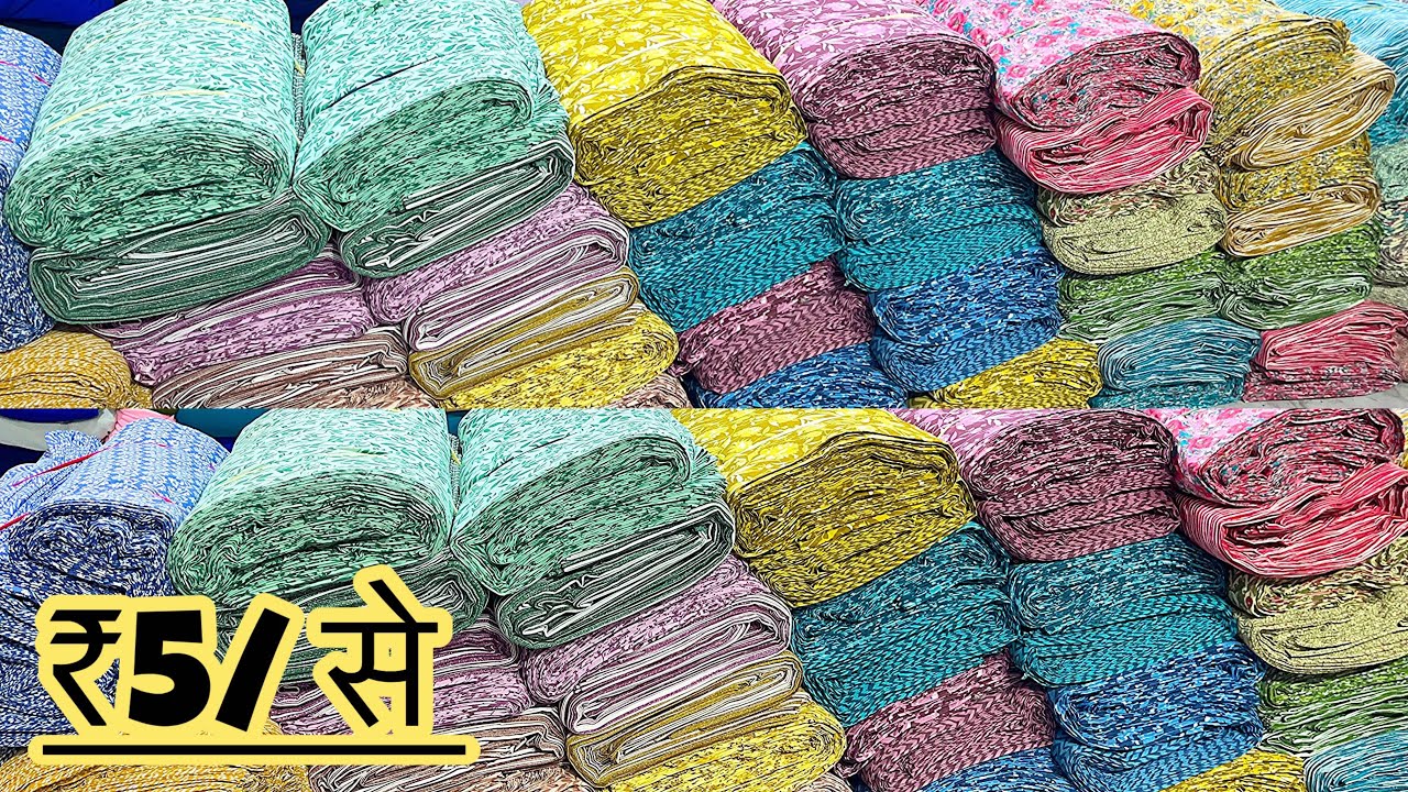 सोचने पर मजबूर हो जाओगे मात्र-5/से फैब्रिक😍Cotton cutpiece market in surat|Surat Cutpiece market 