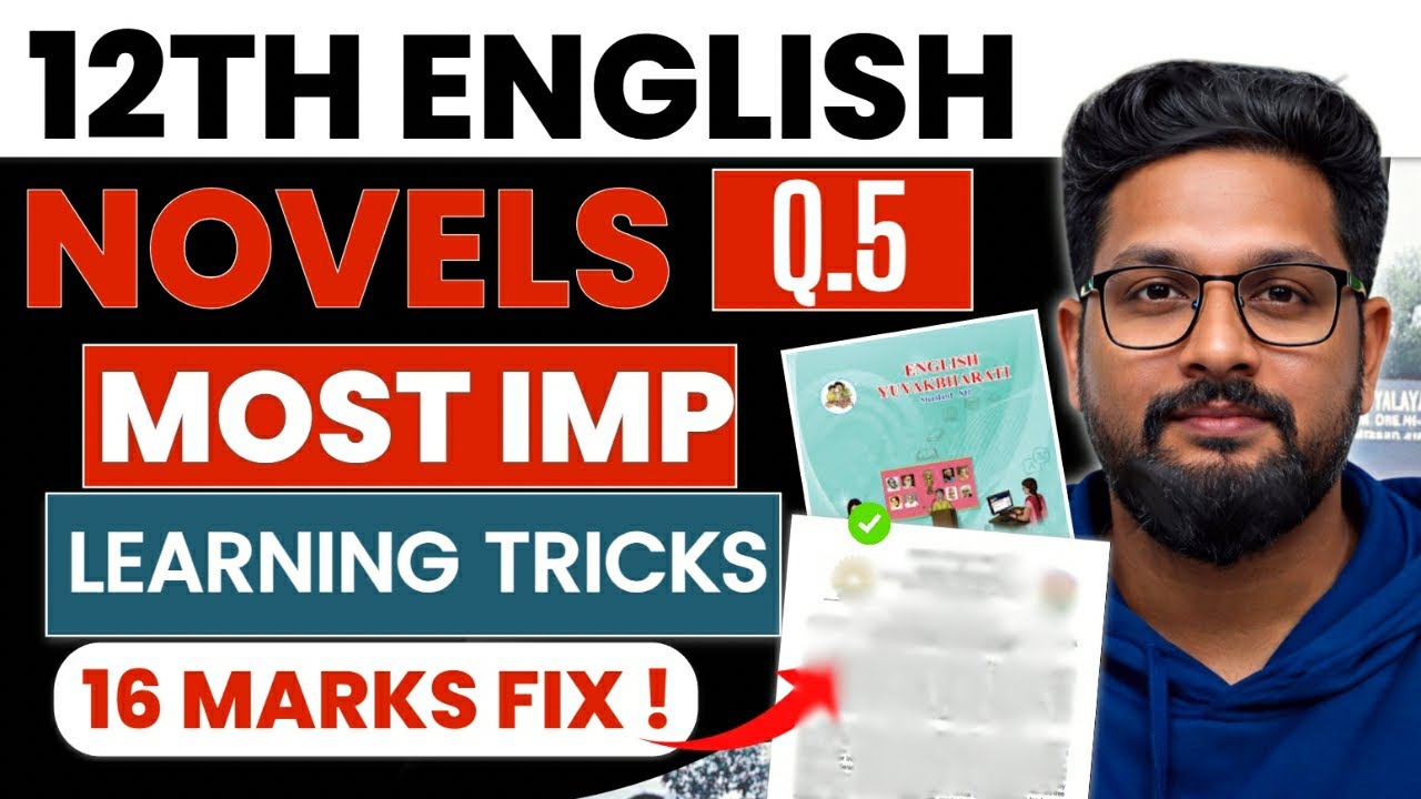 12TH ENGLISH MOST IMPORTANT NOVELS🔥 | LEARNING TRICKS | 16 MARKS | BOARD EXAM 2026 | JR COLLEGE | 