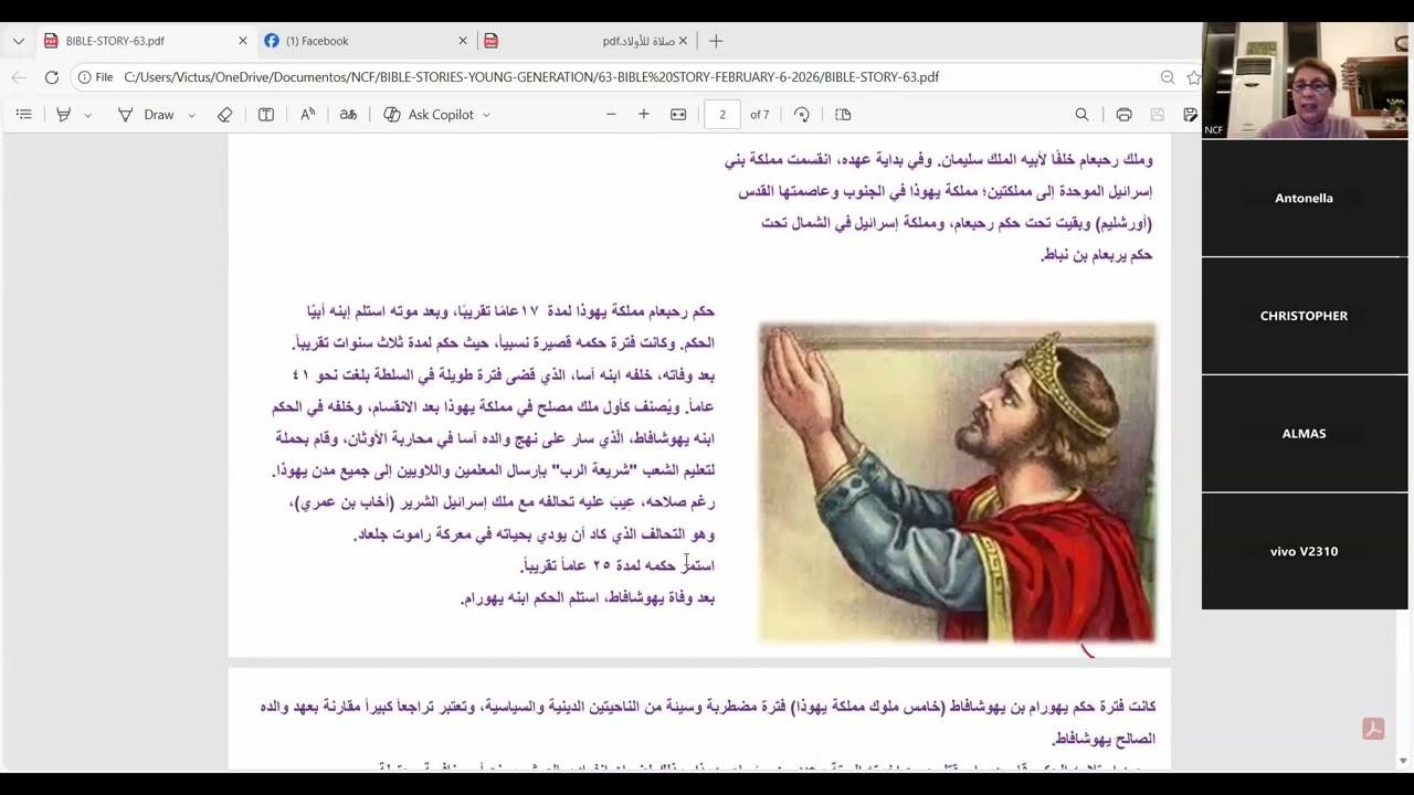 63 BIBLE STORY FEBRUARY 6th 2025- الرجل الناري