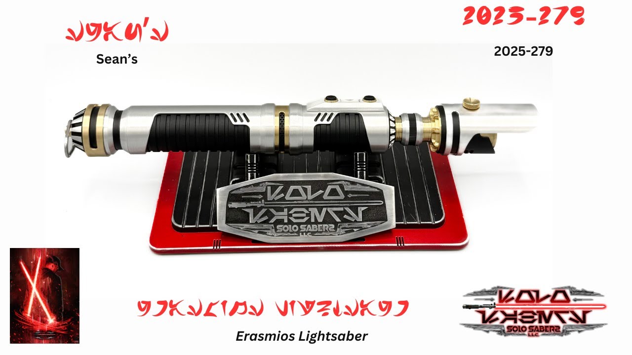 Световой меч KR Sabers 