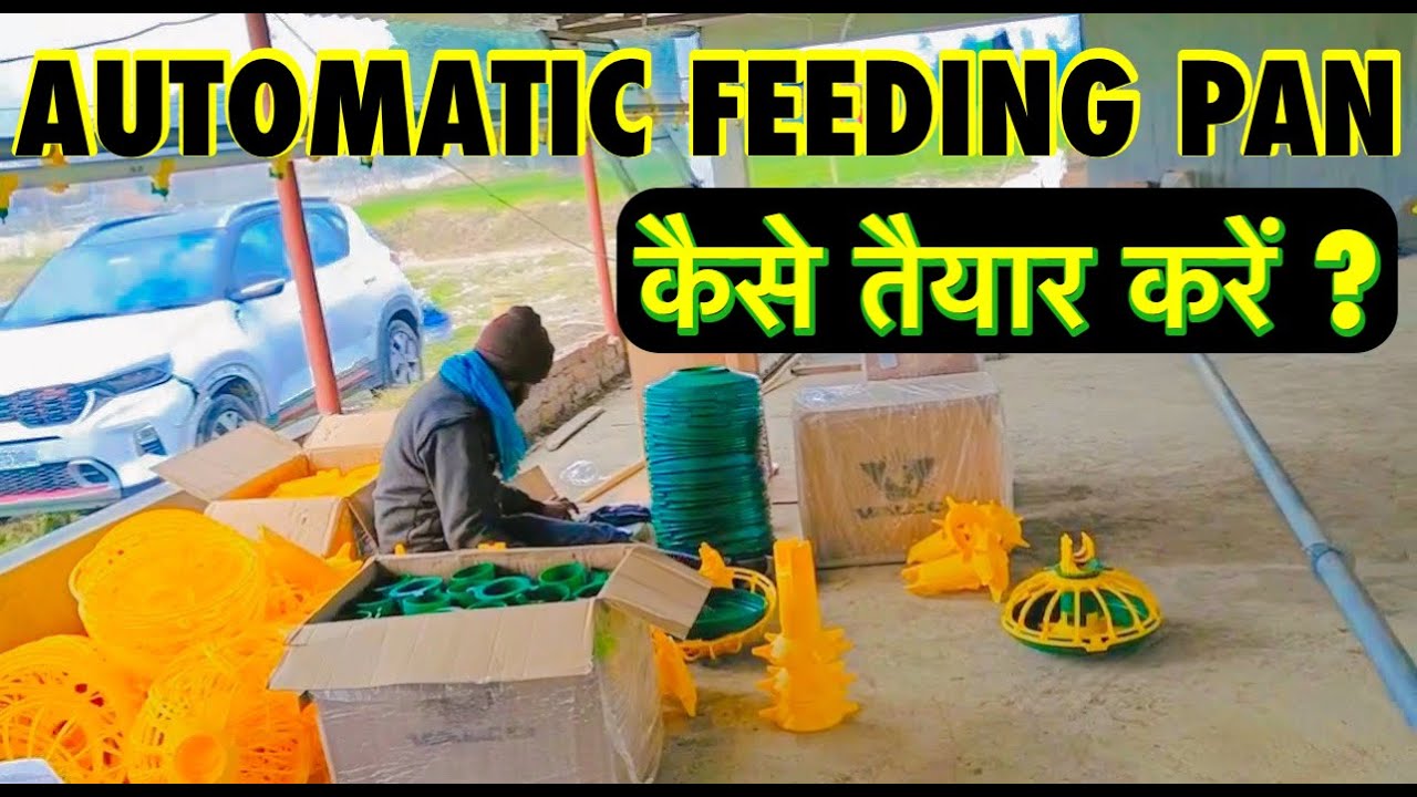 AUTOMATIC FEEDING PAN KESE KARE TAIYAR,FARMING & VLOGGING