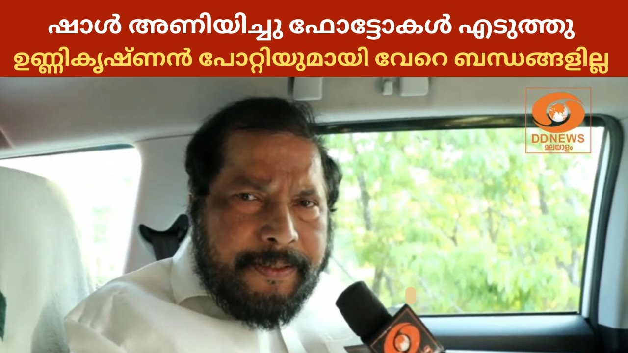  ഉണ്ണികൃഷ്ണൻ പോറ്റിയുമായി വേറെ ബന്ധങ്ങളില്ല | ആരോപണങ്ങൾ നിഷേധിച്ച് Raju Abraham 