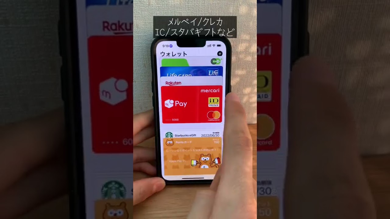 お店の決済端末に「ピッ」とするだけで使えます🙆&zwj;♂️
