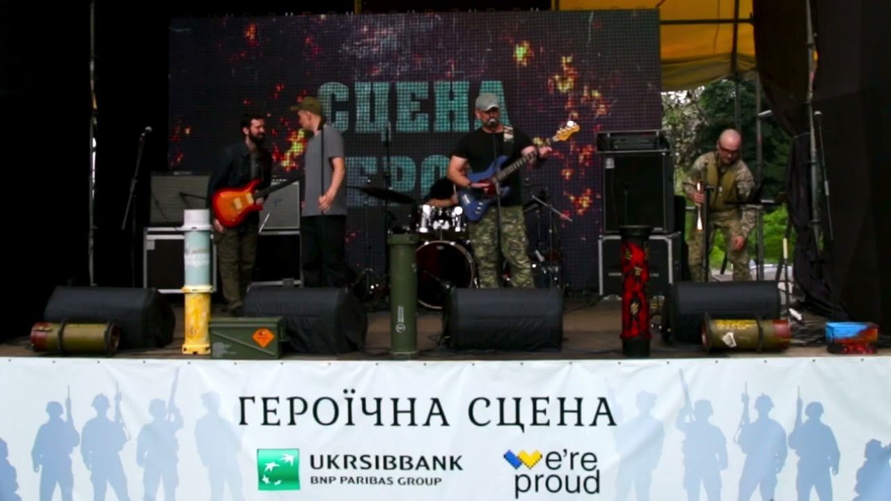 СТАЛЕВЕ СЕРЦЕ | ЖИВИЙ ВИСТУП | Фестиваль “Країна Мрій” | Героїчна сцена