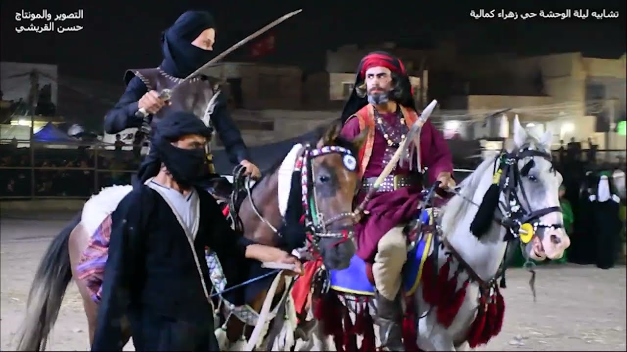 تقدم هيئةالسيده نرجس ع تشابيه ليلة الوحشه حي زهراء ع كمالية سابقاً مهرجنها السادس \ه 1444 \ 7\9\2022