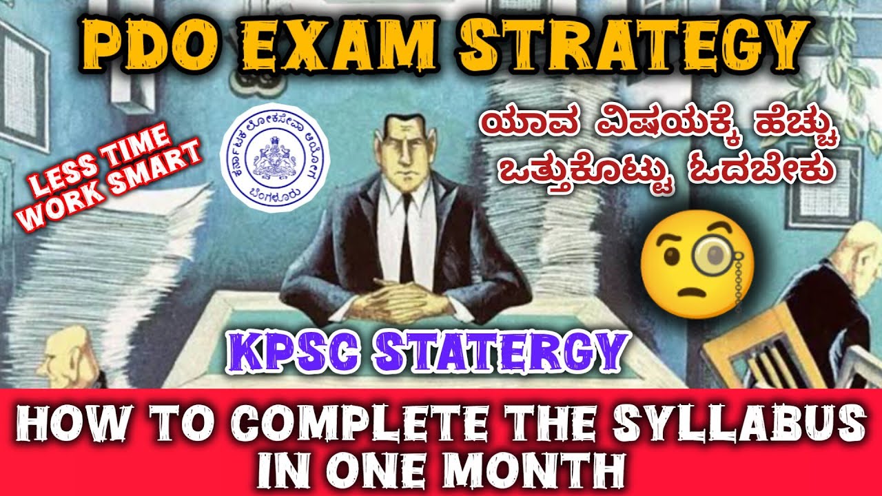 PDO exam statergy..