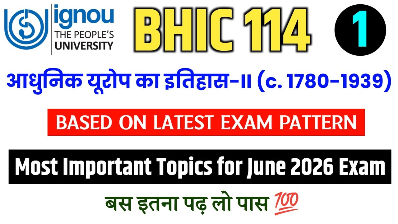 BHIC 114 Important Questions June 2026 Exam | IGNOU BHIC 114 Question Paper June 2026 | BHIC 114
