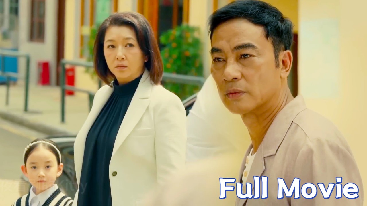 【FULL】离婚8年再见，看着妻子身边的小女孩，才知道她没有打掉孩子，瞬间后悔了！#movie #chinesedrama #中國電視劇 #大陆剧 #情感 #爱情 #出軌