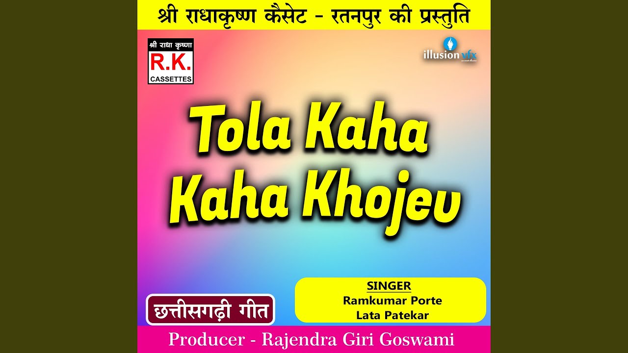 Tola Kaha Kaha Khojev