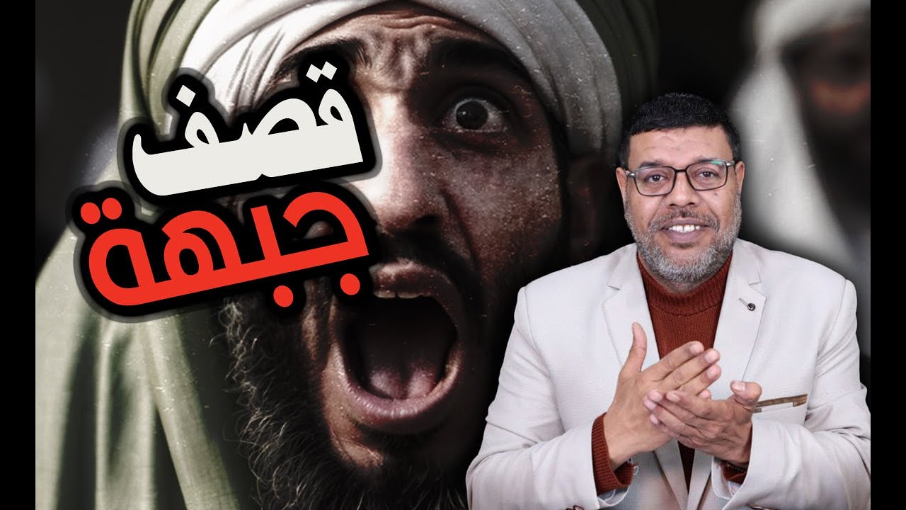 اشرف غريب بسؤال صادم  يلجم المتصل الشيعي على الهواء 😱