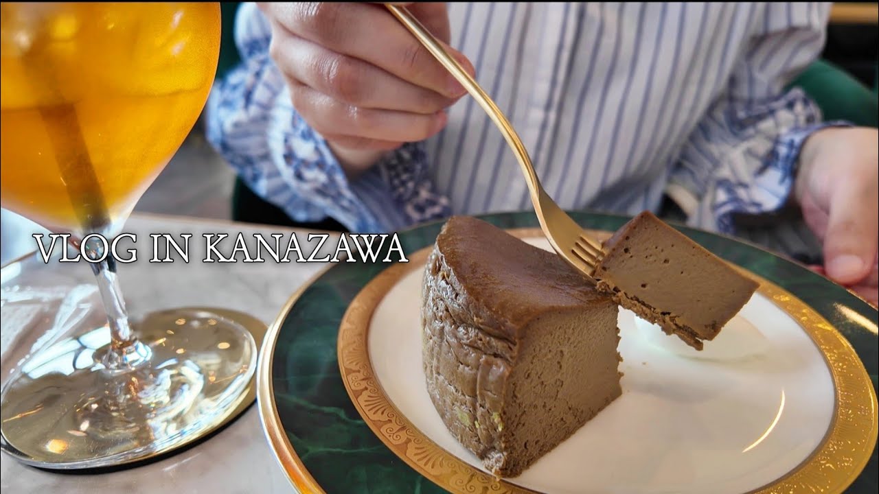 金沢2泊3日VLOG/旅行中にもう一度来る計画を立てるくらい最高だった街