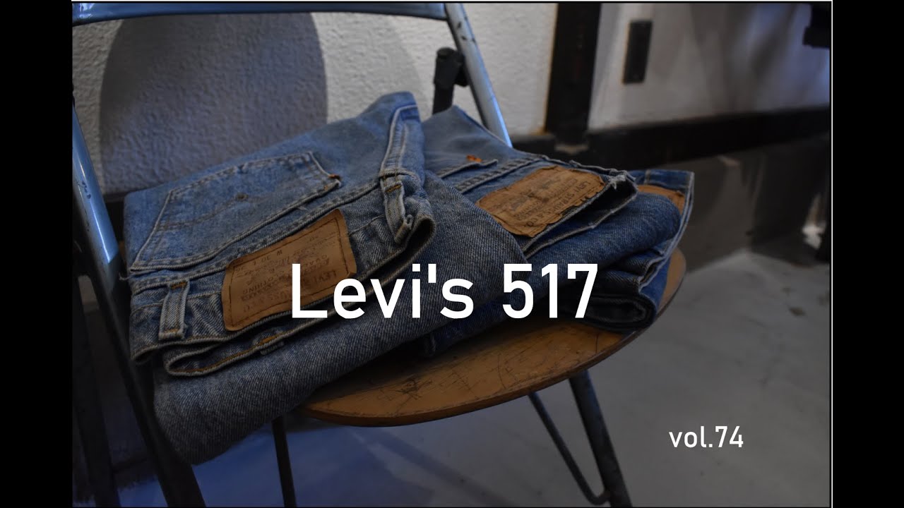 【vol.74 ichie Pick Up Item】Levi's 517の魅力をご紹介します！