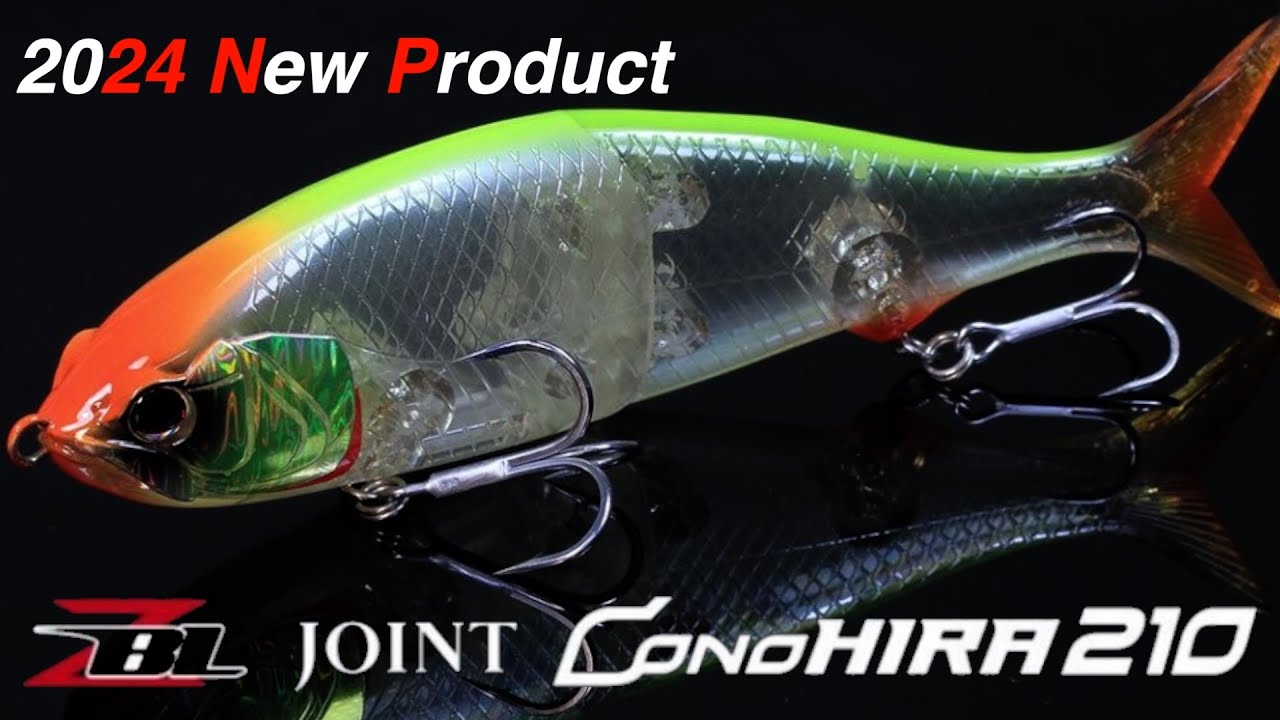 2024NEWZIPBAITS初のジョイントルアーCONOHIRA210　　ビックトップゲームで水面を一枚噛ませればしっかり口を使うそんなときの救世主