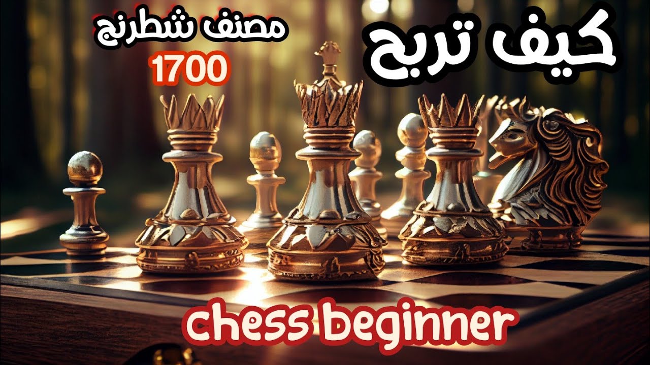 الدفاع السلافي/ Slavic chess defense