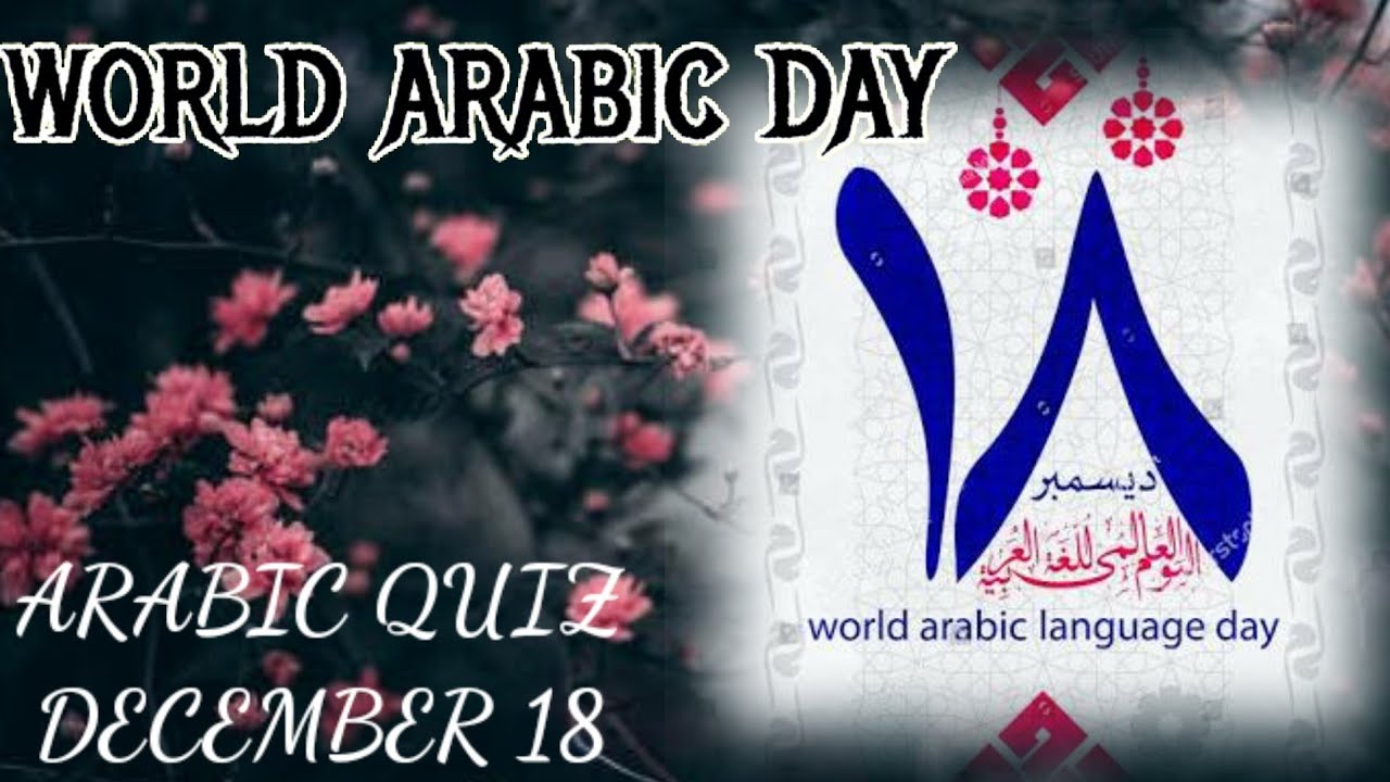 WORLD ARABIC DAY QUIZ.....