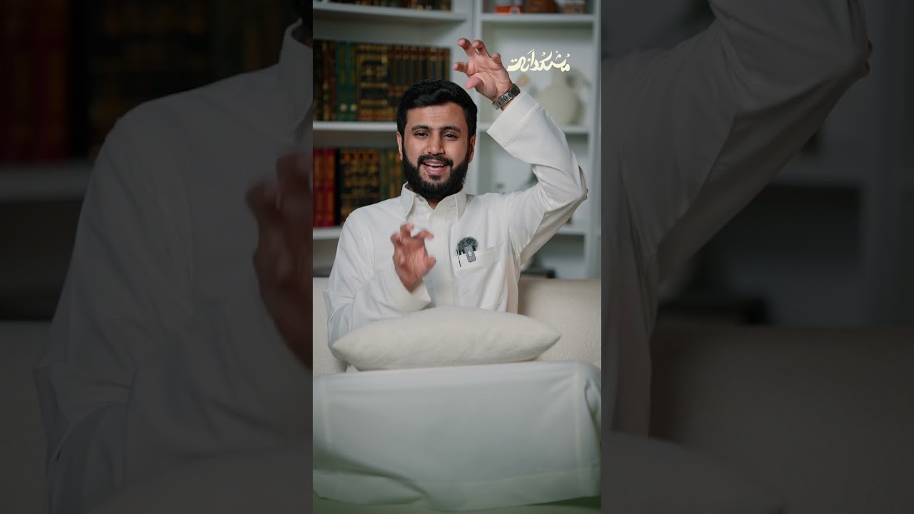 ✨ثاني حلقة من السلسة الرمضانية.. بعنوان: معركة بدر | مشكدانة