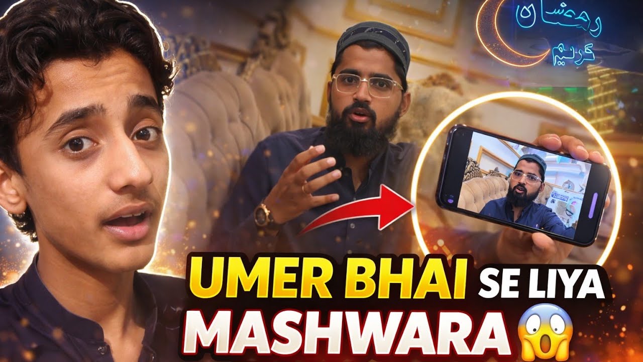 Ramzan Mubarak ❤️ 