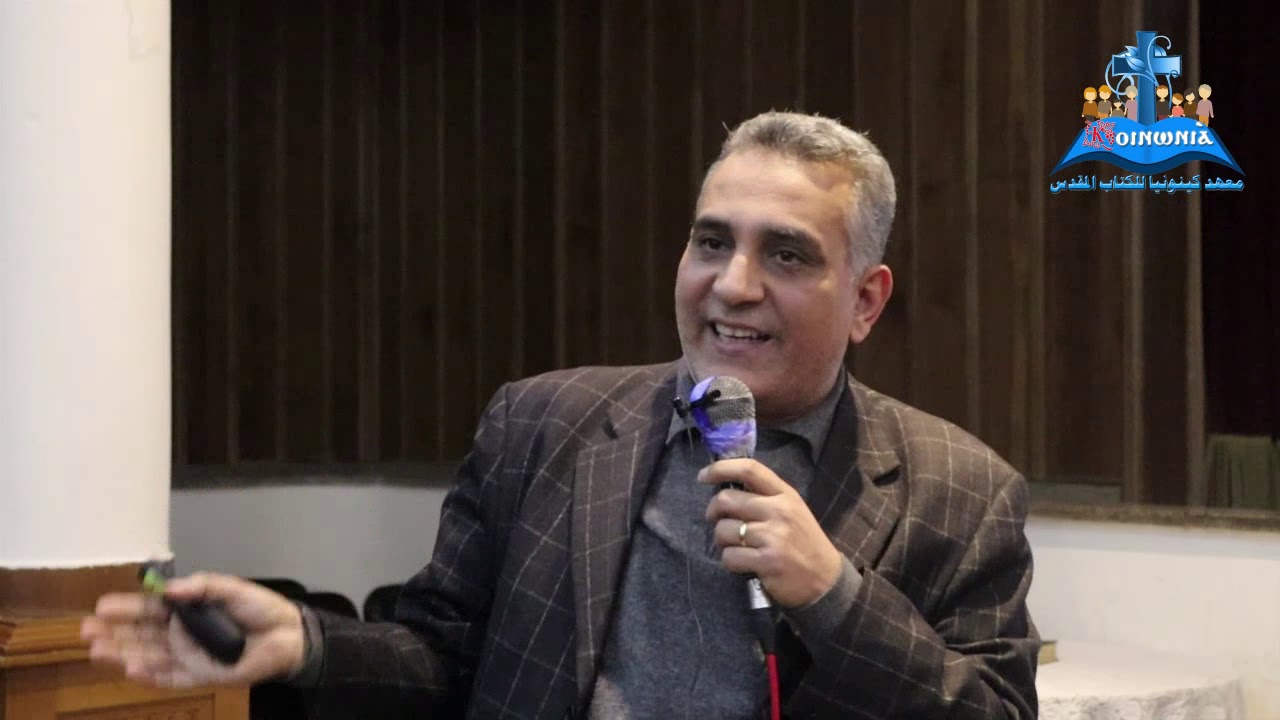 ا/ رزق رشدى  - جفرافيا سفر التكوين