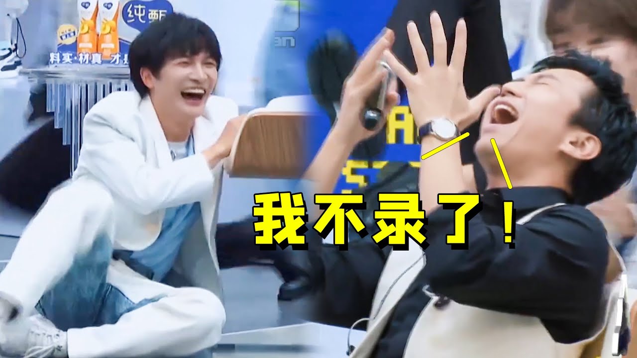 被周深逼疯的明星们，撒贝宁被怼到说不出话，邓超一脸崩溃要罢录（周深懟粉）（周深楊迪）（周深令人心動的offer）【娱乐独角秀】