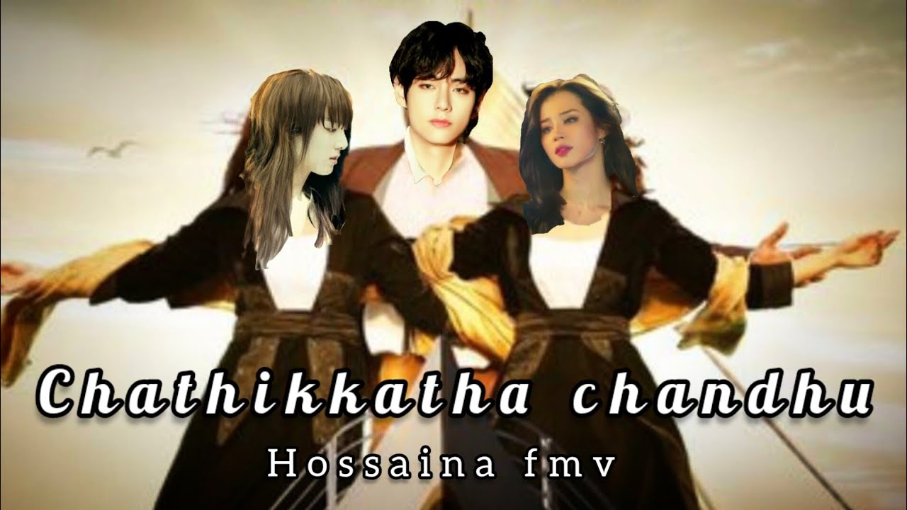Njanum varatte 💃🕺💃 // FMV // vminkook👸🏼🧑‍💼👸🏻❤️😍❤️