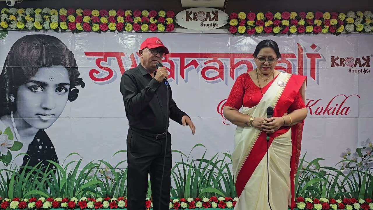 Do Sitaaron ja Zammen Meenuji & Raju Desai