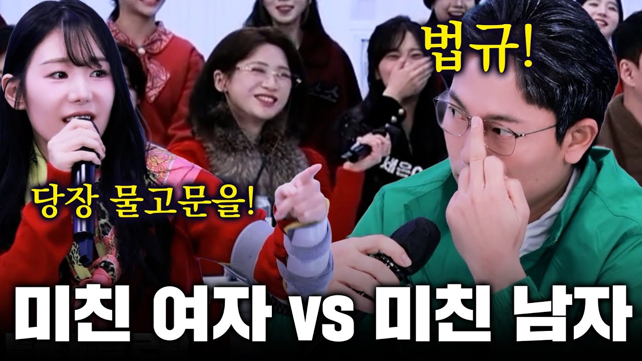 물고뜯는 미친인간들의 정치판