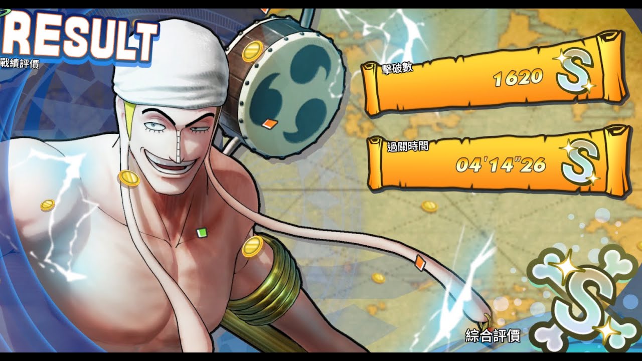 One Piece: Pirate Warriors 4・艾尼路4:14・真の海賊王無双・海賊無雙4・True Pirate Warrior King