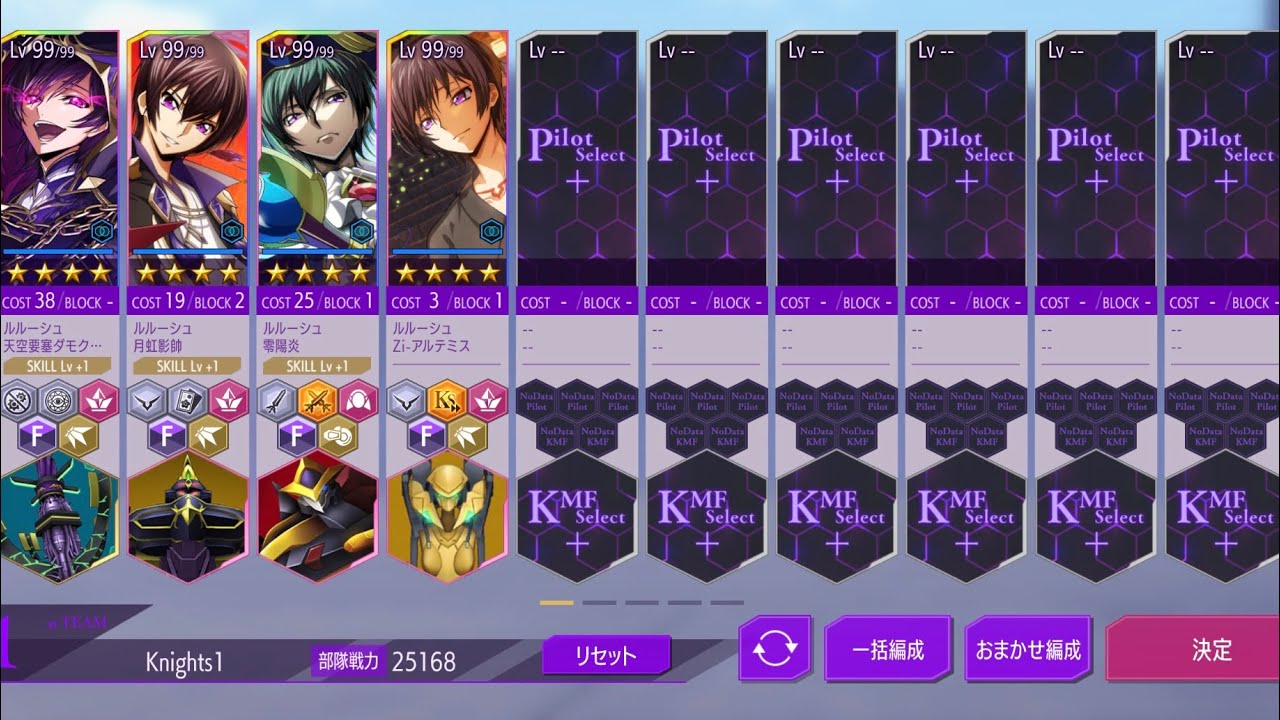 【ロススト】恒常遠征奪還の戦場extra10 圧縮ver2