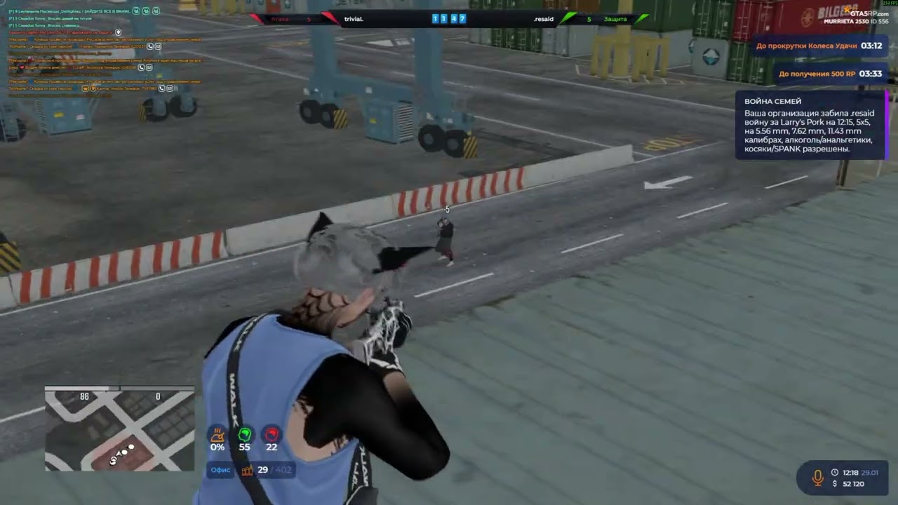 взпешки на | @GTA5RP | promo: inv0ker +222.222 $