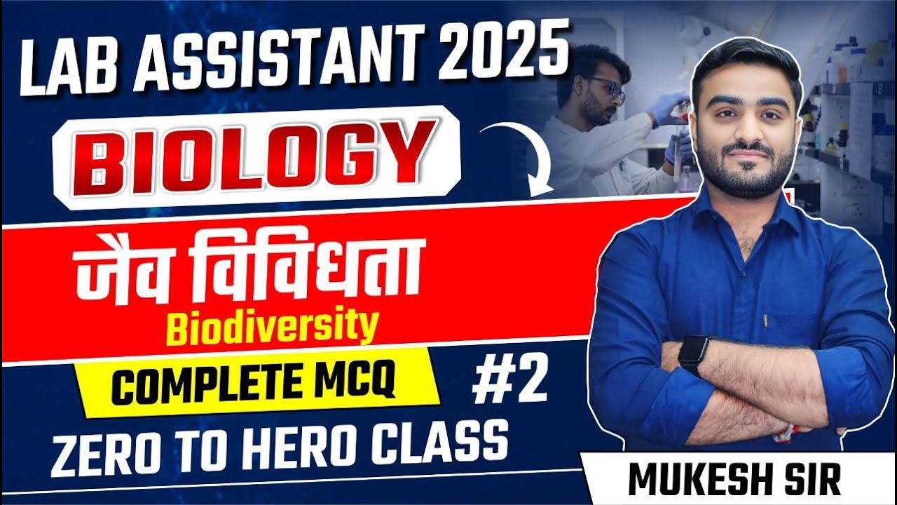Lab Assistant Science | Lab Assistant Science 2025 | Biology Human Diseases Part 3 | Lab Assistant