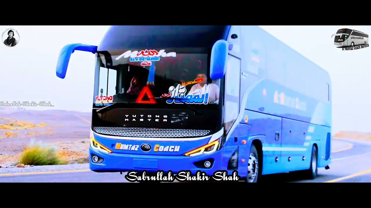 Asumi Baloch| New Song|Salunk Naeem Jan & Salunk Gulab Jan|Al Mumtaz Coach Service #almumtaz #pk