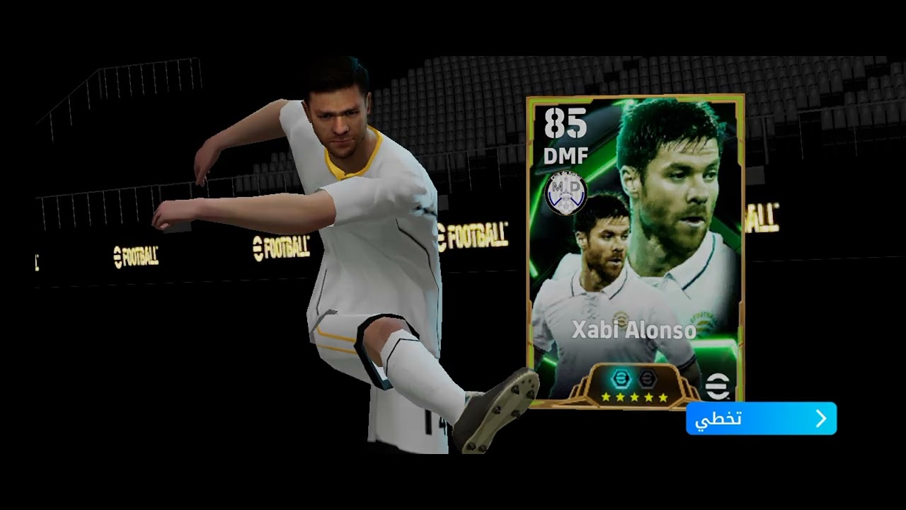 حصول على لاعب تشافي الونسو👌👌