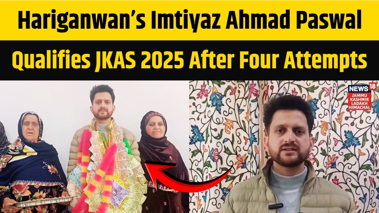 Jammu Kashmir News | Hariganwan’s Imtiyaz Ahmad Paswal Qualifies JKAS 2025 After Four Attempts |N18V